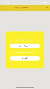 اميره الدهب screenshot 3