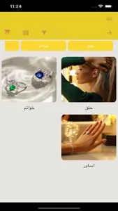 اميره الدهب screenshot 4