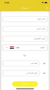 اميره الدهب screenshot 5