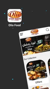 Olio Food screenshot 0