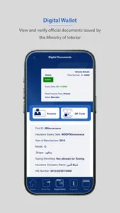 MOI Kuwait screenshot 3