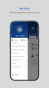 MOI Kuwait screenshot 4