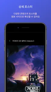 피클: OTT/영화/드라마/애니 콘텐츠 관리앱 screenshot 5