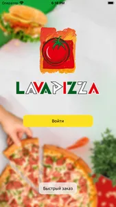 Lava Pizza screenshot 0