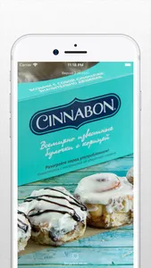 Cinnabon Magadan screenshot 0