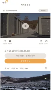 디지털시안 screenshot 2