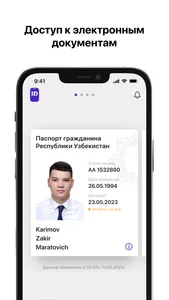 OneID mobile screenshot 0