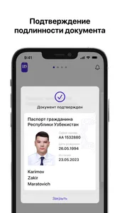 OneID mobile screenshot 2