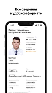 OneID mobile screenshot 3