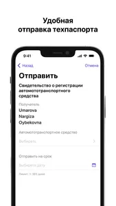 OneID mobile screenshot 4
