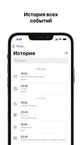 OneID mobile screenshot 5