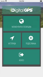 DigitalGPS Plus screenshot 1
