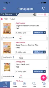 Pathayapetti Online Shopping screenshot 1