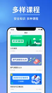 链工宝极速版 screenshot 1