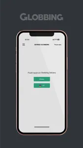 Globbing Delivery screenshot 3