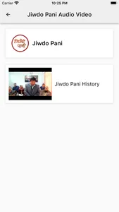 Jiwdo Pani screenshot 6