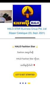 Halo Fashion Star screenshot 2