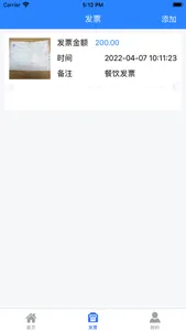 广西交通职业技术学院内控管理平台 screenshot 4