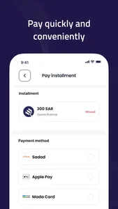 كوارا للتمويل screenshot 3