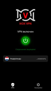 NOX VPN screenshot 0