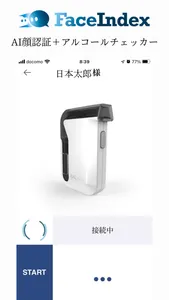Faceindex ALC screenshot 1