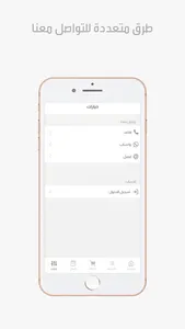 فيصل ستور screenshot 5