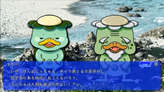 ４００１０～ヒミツのともだち～ screenshot 2