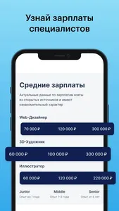 Academy Market - онлайн курсы screenshot 2