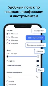 Academy Market - онлайн курсы screenshot 4