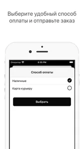 Кафе Окинава screenshot 3