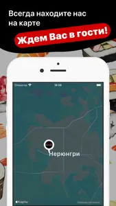 Окинава | Нерюнгри screenshot 4