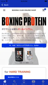 BOXINGCLUB公式アプリ screenshot 2