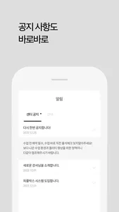 DoShareYoga 두쉐어 요가 screenshot 5