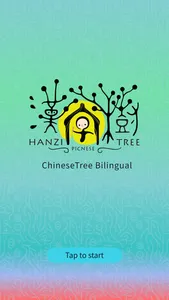 ChineseTree Bilingual screenshot 0