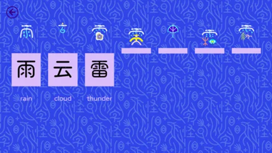 ChineseTree Bilingual screenshot 5