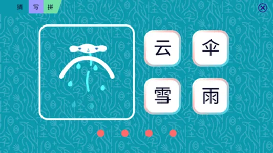 ChineseTree Bilingual screenshot 7