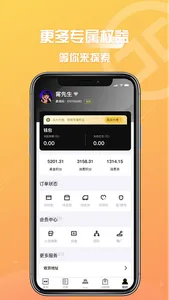 冠商珠宝 screenshot 3