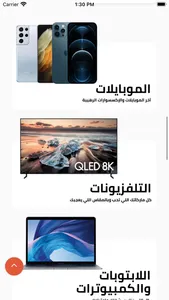 yupy screenshot 1
