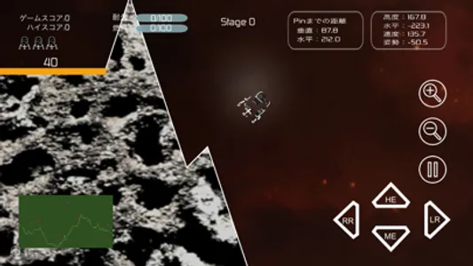 LunaLanding screenshot 4