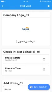 Bayan HR screenshot 3