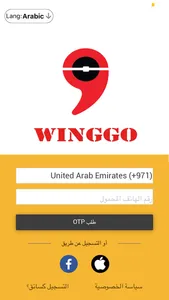 WINGGO screenshot 0