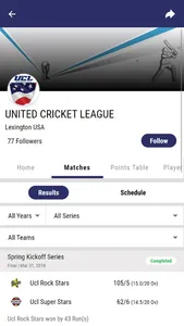 United Cricket League screenshot 2