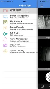 Watcher VMS screenshot 0