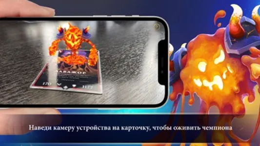 Турнир Чемпионов screenshot 1