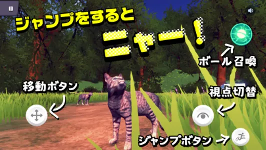 NEKODEESU - Cat Metaverse screenshot 1