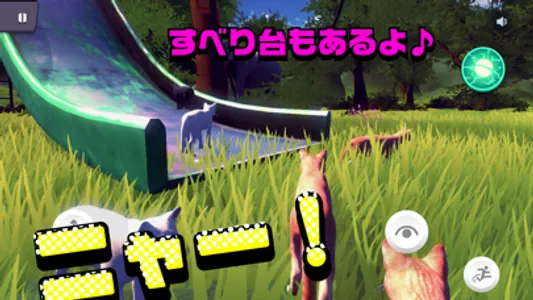 NEKODEESU - Cat Metaverse screenshot 3