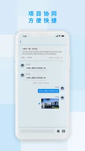 易平台 screenshot 2