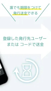 echari発行 screenshot 1