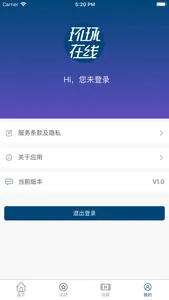 环球在线APP screenshot 5