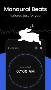 Miracle Night - AI Sleep Wave screenshot 3